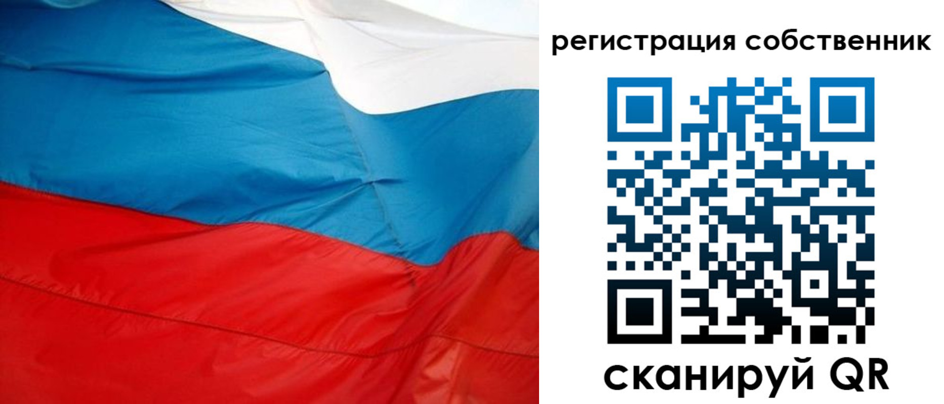 временная регистрация надежно в Краснослободске