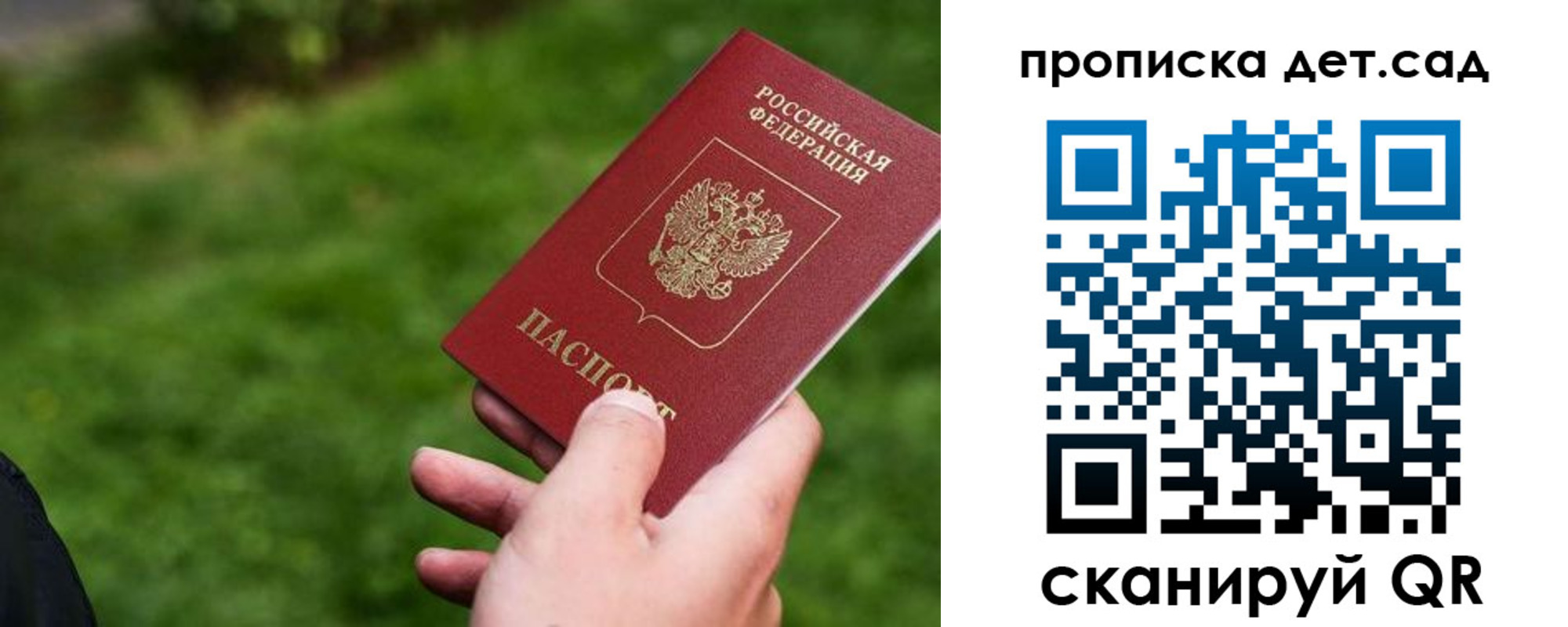 временная регистрация адрес в Краснослободске
