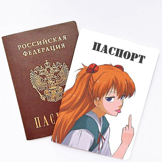 прописка в Краснослободске